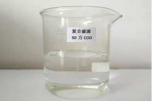 污水脫氮的碳源有哪些？什么是復(fù)合碳源？