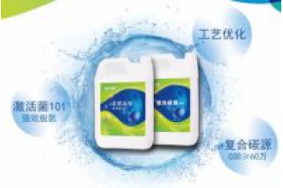屠宰廢水氨氮、總氮超標(biāo)這樣處理