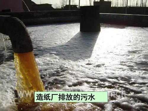 如何處理造紙工業(yè)廢水？