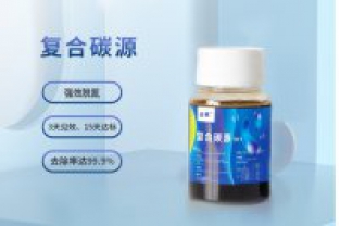 為什么對(duì)復(fù)合碳源除了有效COD含量外，還要求重金屬含量呢